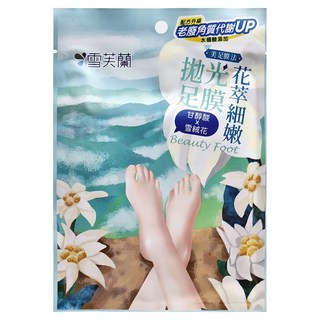雪芙蘭美足膜法花萃細嫩拋光足膜, 30ml, 1雙