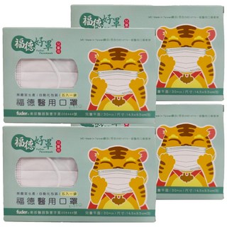 fuder 福德好罩 兒童平面醫療口罩 大童, 30片, 純真白, 4盒