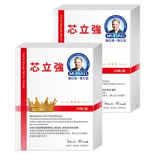 穆拉德一氧化氮 芯立強PLUS膠囊, 30顆, 600mg, 2盒