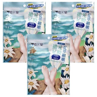 雪芙蘭美足膜法花萃細嫩拋光足膜, 30ml, 3雙, 1雙