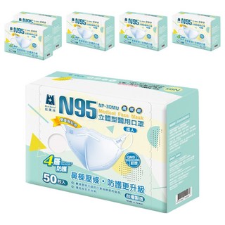 BLUE EAGLE 藍鷹牌 成人N95立體型醫用口罩 鼻樑壓條款, 白色, 50片, 6盒