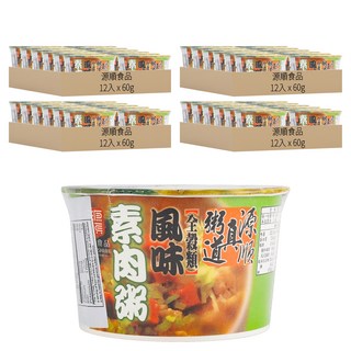 源順食品 真粥道 風味素肉粥, 60g, 48個