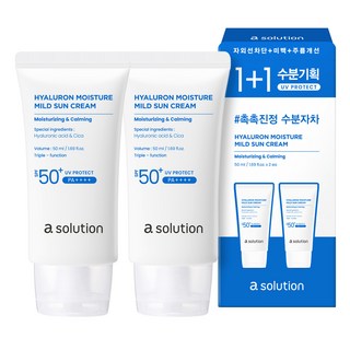 닷솔루션 에이솔루션 히알루론 수분 마일드 선크림 SPF50+ PA++++, 50ml, 2개