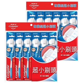 Colgate 高露潔 專業型超小刷頭牙刷 顏色隨機, 6支, 2包