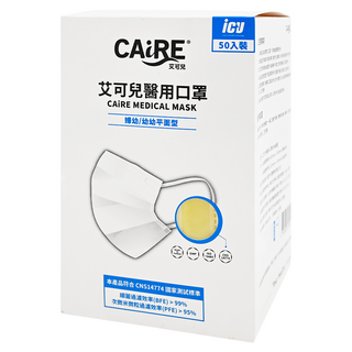 CAiRE 艾可兒 醫用口罩 未滅菌 婦幼/幼幼平面型 125 x 85mm, 黃色, 50片, 1盒