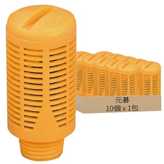 塑膠消音器 1/2" 10入, 1包