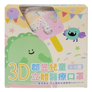 JUN 郡昱 兒童立體醫療口罩, LOVE YOU 兔, 30片, 1盒