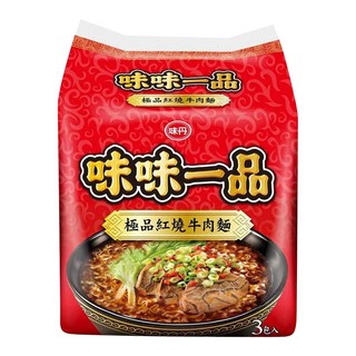 味丹 味味一品 極品紅燒牛肉麵 181g, 3包