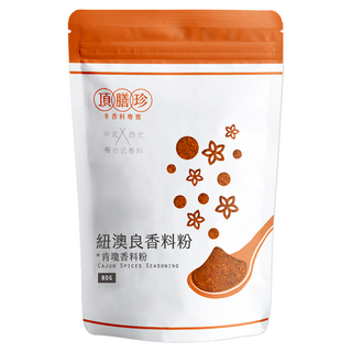 頂膳珍 紐澳良/肯瓊香料粉, 80g, 1包
