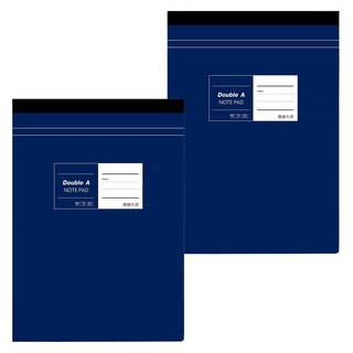 Double A A4單線橫線筆記本 輕薄易攜帶 辦公學習記事本, 2本, 藍色