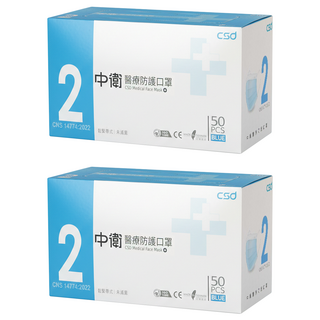 CSD 中衛 成人醫療口罩 鬆緊帶式, 50片, 2盒, 厚藍