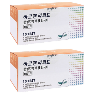 HANDOK 바로잰 리피드 중성지방 측정 TG 시험지 10p, 2개
