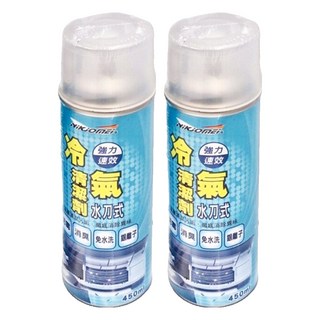 耐久美 水刀式 銀離子 冷氣清潔劑, 強力速效, 徹底消除異味, 免費水洗, 450ml, 2瓶