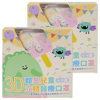 JUN 郡昱 兒童立體醫療口罩, LOVE YOU 兔, 30片, 2盒