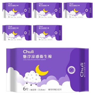 Chuli 初梨 夜用加長型懸浮涼感衛生棉 護翼型, 33cm, 6片, 6包
