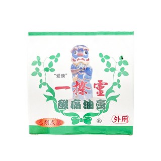 王大夫 一擦靈(擦倍靈)酸痛油膏 50g 草本舒緩按摩 放鬆肌肉 居家旅行必備, 1入, 1罐