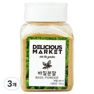 DELICIOUS MARKET 羅勒粉 小包裝, 3個, 50g