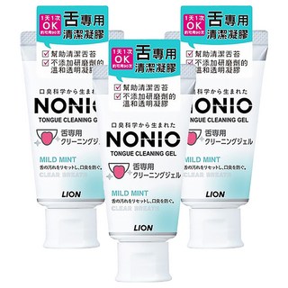 LION 獅王 NONIO 舌苔清潔凝膠 薄荷 溫和去除口氣 條狀包裝方便攜帶, 45g, 3條