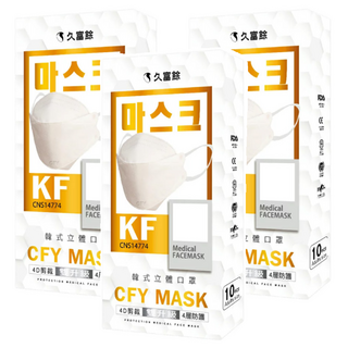 久富餘 KF94韓版4層立體醫療口罩 雙鋼印, 星光白, 10片, 3盒