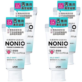 LION 獅王 NONIO 舌苔清潔凝膠 薄荷 去除口氣 條狀包裝方便攜帶, 45g, 4條