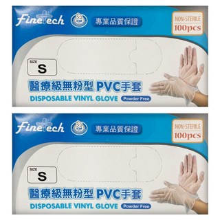 Finetech 釩泰 醫療級 加厚款 無粉型PVC透明手套 S, 200個