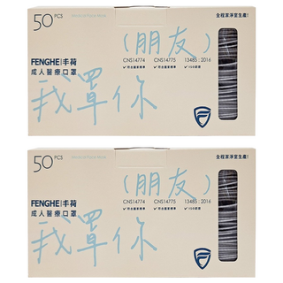 GOOD HEALTH 荷康 成人平面醫療口罩 17.5 x 9.5cm, 淺灰色, 50片, 2盒