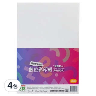 CLEAN 克林 數位彩印紙 A4 50入 200磅, 4包
