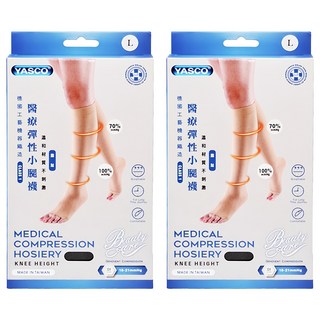 YASCO 醫療彈性露趾襪 71740 黑色, 小腿肚/膝蓋型, 2雙