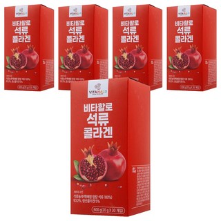 VITAHALO 石榴膠原蛋白果凍條, 20g, 30條, 5盒