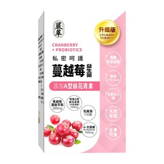嚴萃 蔓越莓益生菌, 升級版, 添加A型前花青素，專利UTI-Best洛神花萃取，含維生素C, 30顆, 17.4g, 1盒