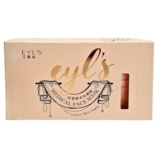 EYL'S 艾爾絲 醫用口罩 未滅菌, 嬰兒粉, 30片, 1盒