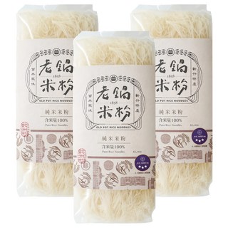 老鍋米粉 純米米粉 Set, 100%純米, 無添加, 新竹特產, 200g, 3袋