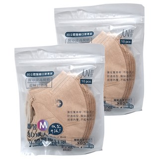 3D成人立體醫療口罩 M, 燕麥拿鐵, 10入, 2包