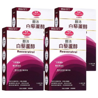 Angel LaLa 天使娜拉 醇沛白藜蘆醇膠囊, 含葡萄籽萃取 玫瑰花瓣萃取, 養顏美容, 30顆, 15g, 4盒