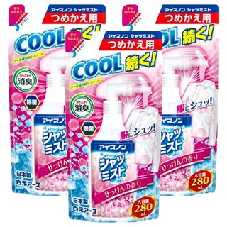 Hakugen Earth 白元 衣物涼感噴霧 補充包 280ml, 皂香, 3包