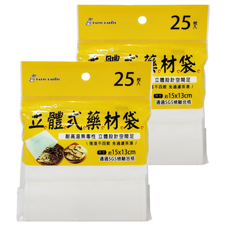 UdiLife 優的生活大師 美味關係立體式藥材袋 13 x 15cm, 25個, 2包