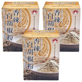 新光洋菜 香辣白胡椒粉, 600g, 3盒