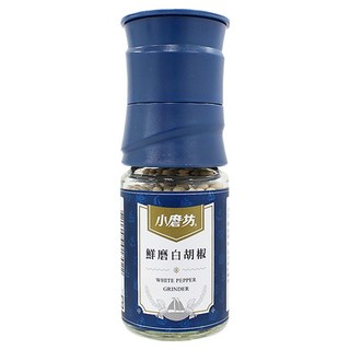 小磨坊 鮮磨白胡椒 研磨式, 45g, 1瓶