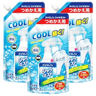 Hakugen 白元 衣物涼感噴霧補充包 280ml 酷涼感 除臭, 薄荷, 3包