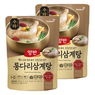 양반 수라 통다리 삼계탕, 460g, 2개