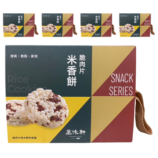 萬味軒 脆肉片米香餅, 96g, 5盒