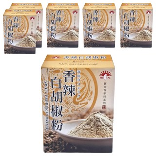 新光洋菜 香辣白胡椒粉, 600g, 6盒