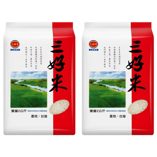 三好米 三好米, CNS三等, 2kg, 2包