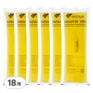 MEDIWE 黃色石蠟, 18個