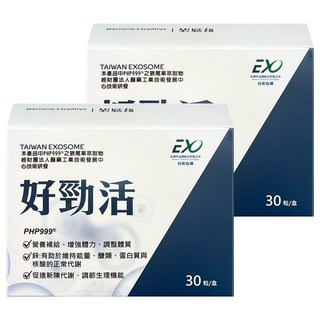 Taiwan Exosome 台灣外泌體 好勁活膠囊 0.6g, 30顆, 2盒