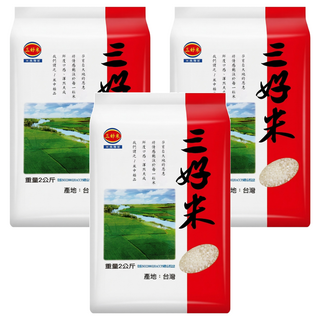 三好米 三好米, CNS三等, 2kg, 3包