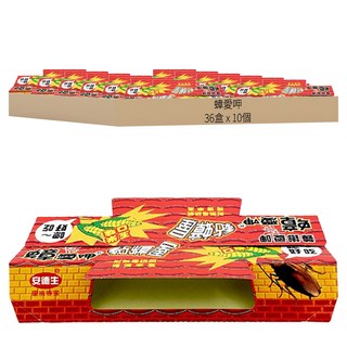 蟑愛呷 安德生 黏蟑屋 玉米 10個, 36盒