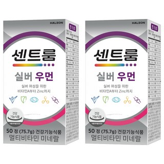 센트룸 실버 우먼 멀티비타민 미네랄 75.7g, 50정, 2개