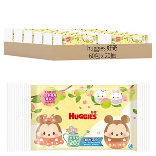 HUGGIES 好奇 純水嬰兒濕巾加厚型 迪士尼米奇米妮 限定版, 20張, 60包