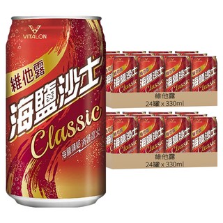 維他露 海鹽沙士, 330ml, 48罐